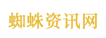 守号２年喜领一等奖